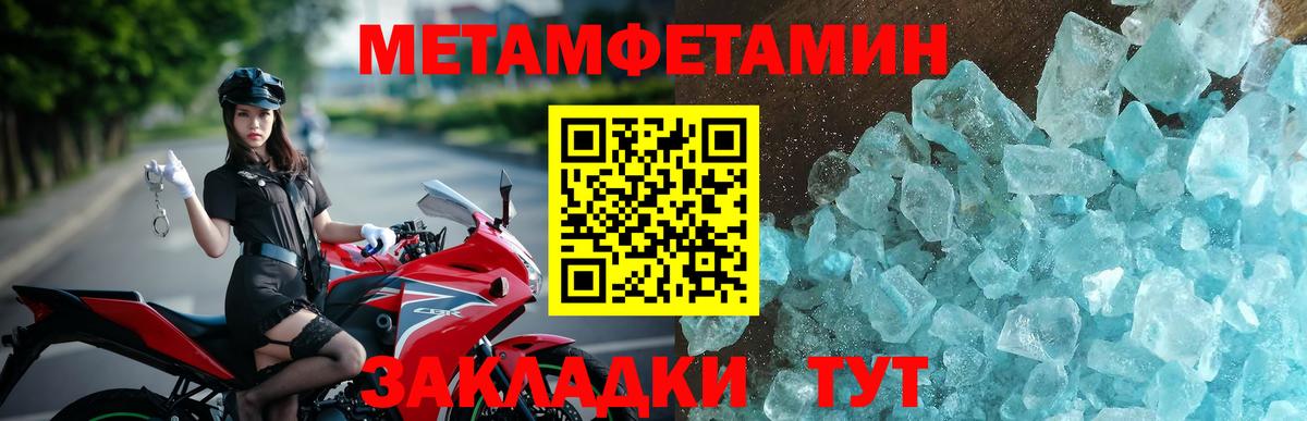 сайты даркнета официальный сайт  Amphetamine 97%  АМФ  Краснодар  Вход с VPN  Амфетамин 