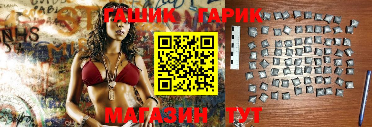 ГАШИШ AMNESIA HAZE  Вход с VPN  Краснодар  Гашиш Изолятор 