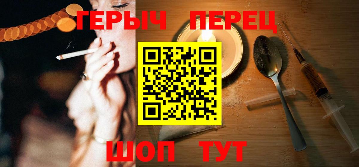 ГЕРОИН Афган Краснодар
