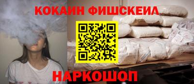 марки lsd Бугуруслан