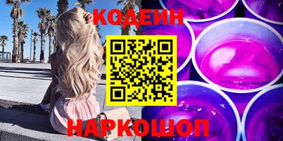 марки lsd Бугуруслан