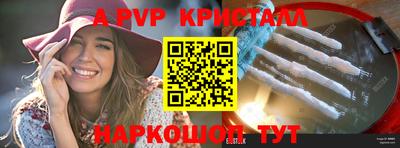 герыч Бузулук