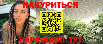 марки lsd Бугуруслан