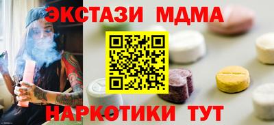 марки lsd Бугуруслан