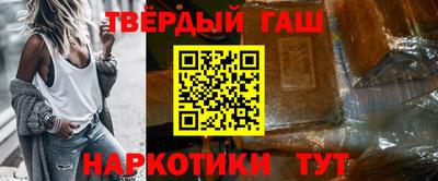 синтетический гашиш Волжск