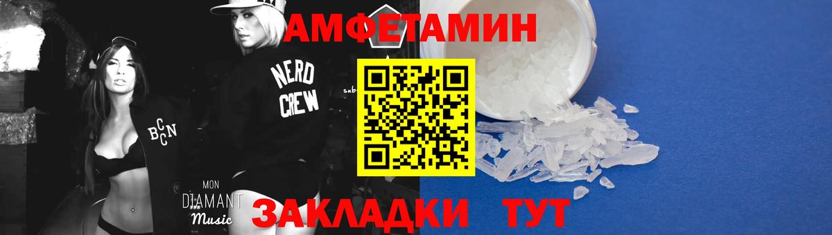 Метамфетамин витя  Вход с VPN  Метамфетамин витя  Краснодар 