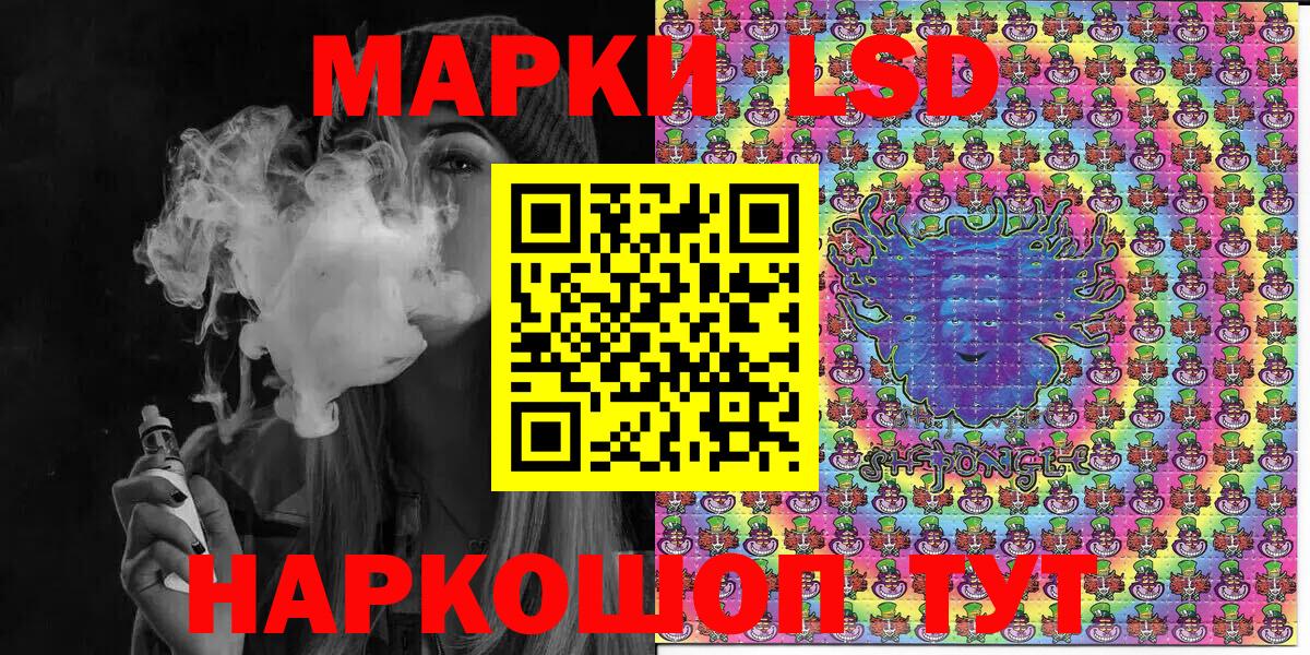 Краснодар  Марки NBOMe 1,5мг  Марки NBOMe 1,5мг  Наркотические марки  Вход с VPN 