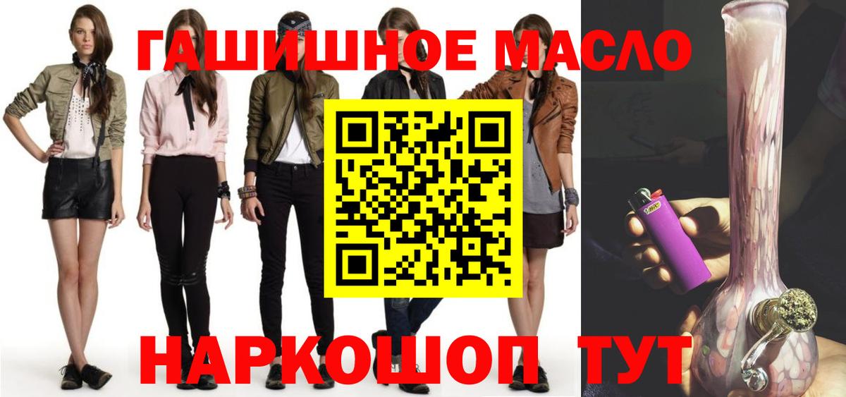 Краснодар  Дистиллят ТГК жижа  Дистиллят ТГК THC oil  Вход с VPN 