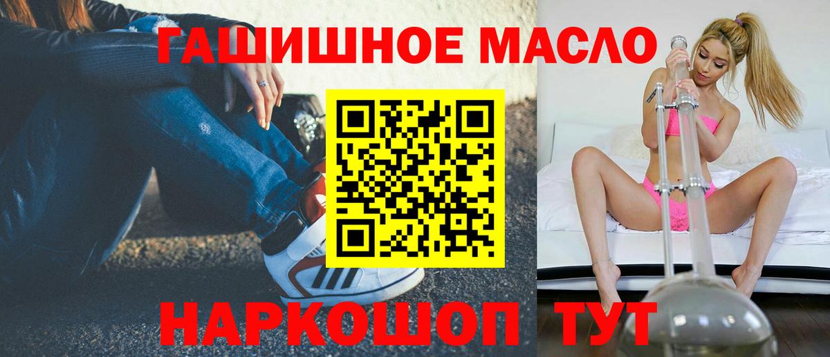 Дистиллят ТГК концентрат Краснодар
