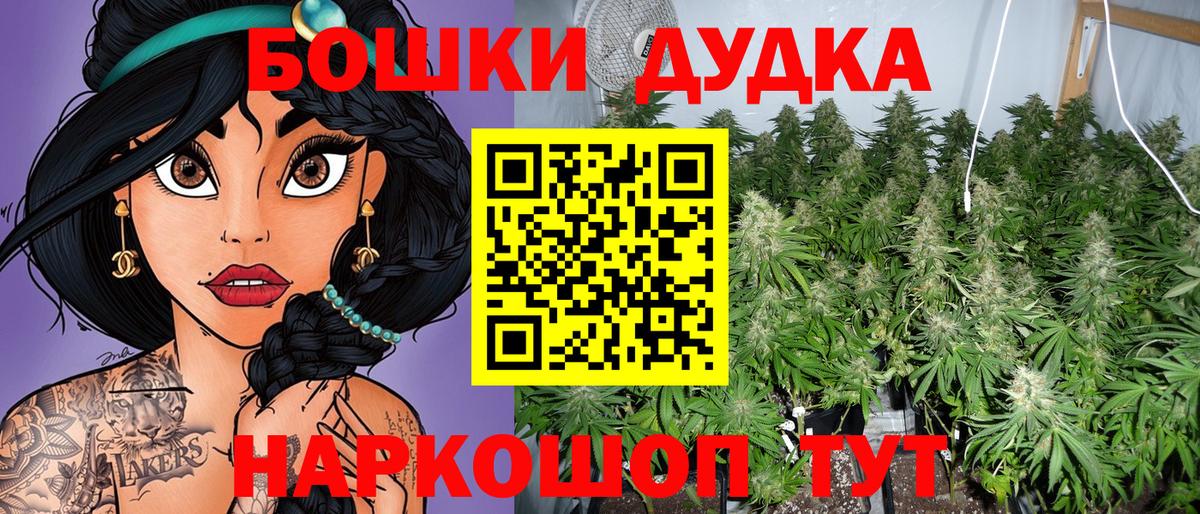 Каннабис THC 21% Краснодар