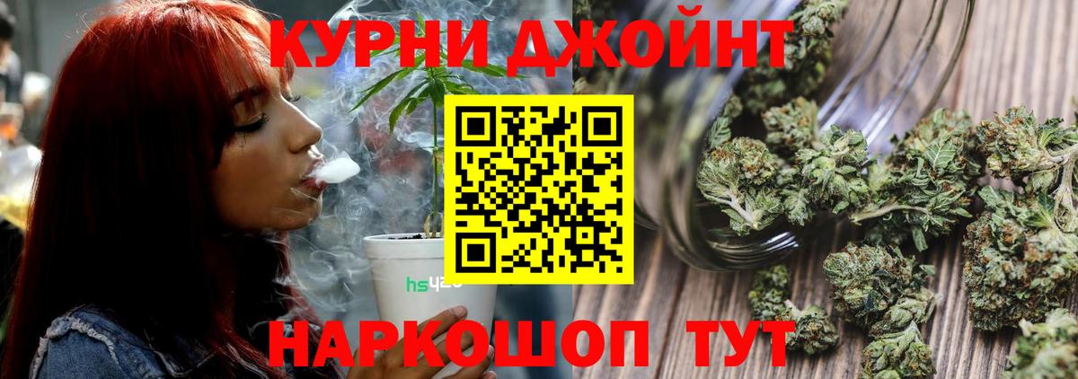 Бошки марихуана MAZAR  Вход с VPN  Конопля White Widow  Бошки марихуана OG Kush  МАРИХУАНА THC 21%  Краснодар 